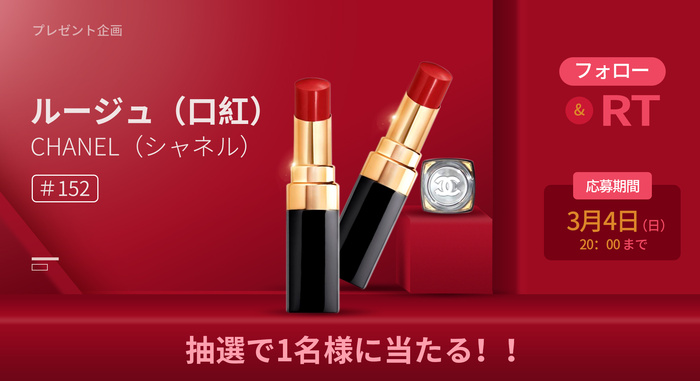 口红banner 海报psd模版下载