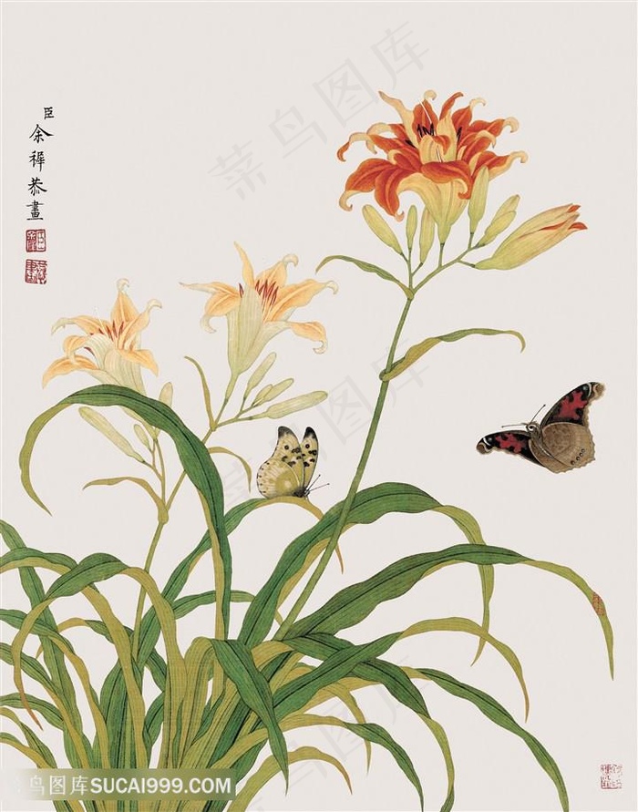 余挚 蝶恋花植物花卉国画