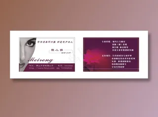 美容妆饰名片