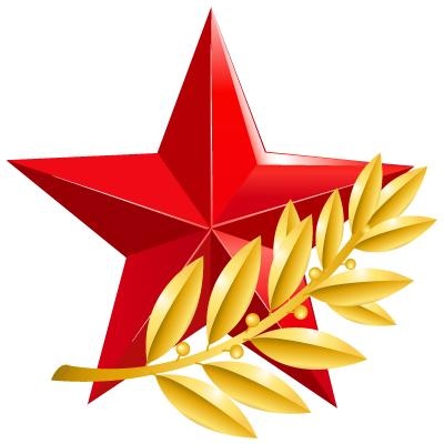 苏联标志 PNG免抠(400x400)