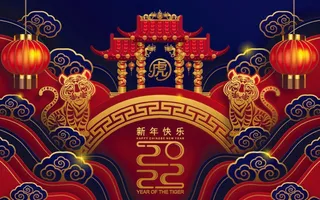 虎年 新年海报图片