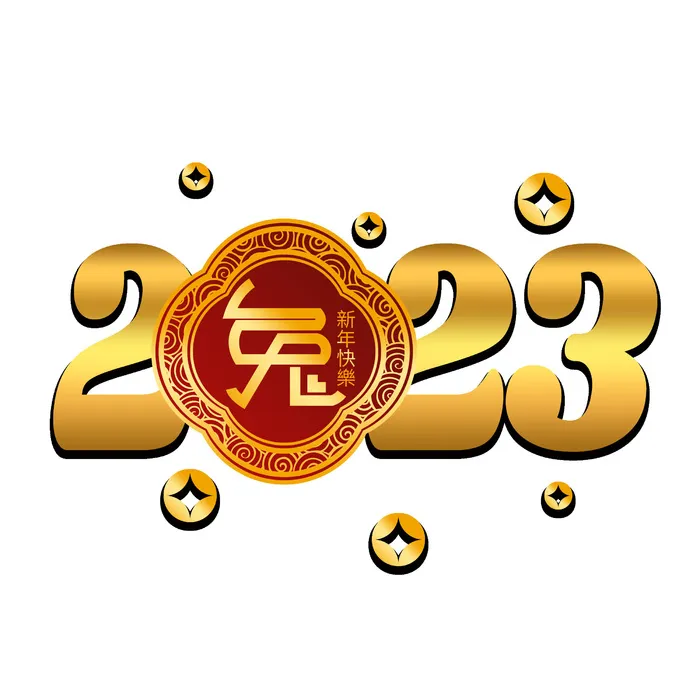 新春2023数字兔年挂画psd模版下载