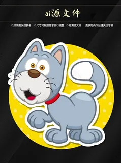 卡通动物标签 卡通动物标签