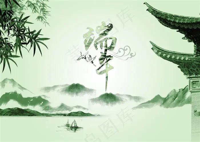 中国风端午节