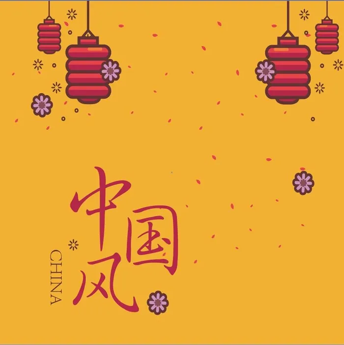 中国风矢量图ai矢量模版下载