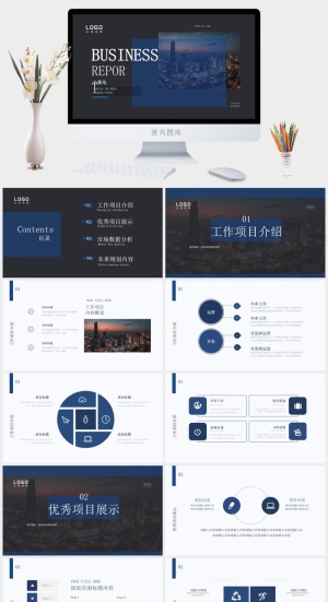 商务蓝色大气简约企业宣传工作总结计划汇报告培训年会ppt模板预览图