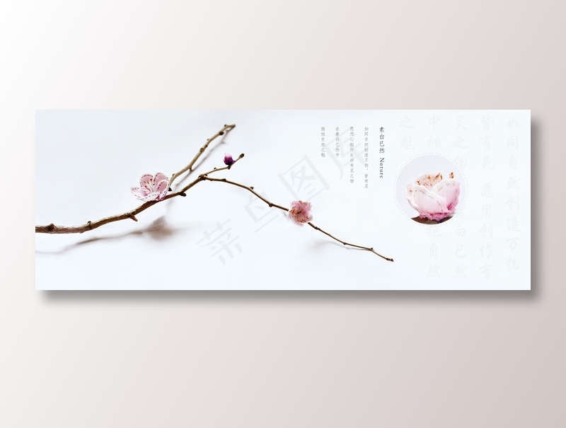 免扣素材中国风