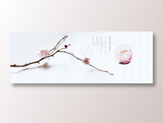 免扣素材中国风