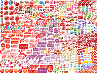折扣 秒杀特价 淘宝电商 超市促销标签  免抠PSD素材