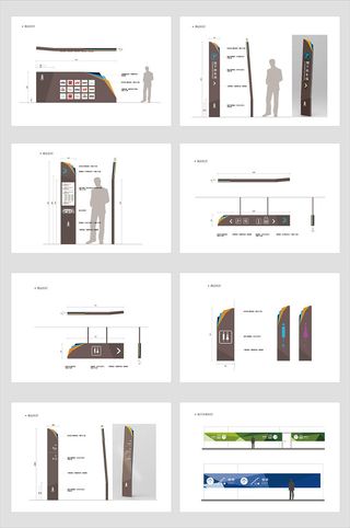 沉稳大气广场商场商业街导视牌设计