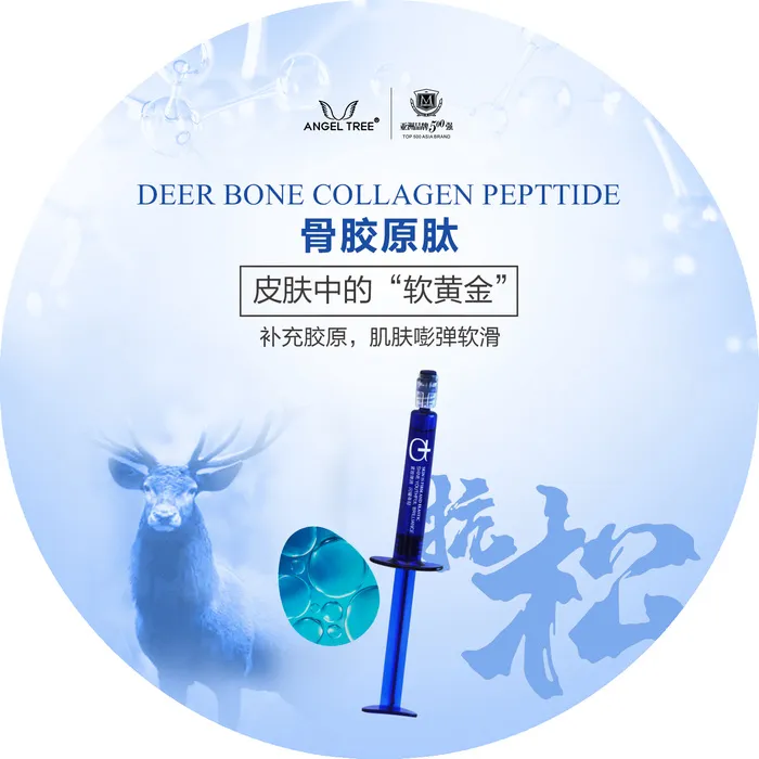 肌肤保养海报设计psd模版下载