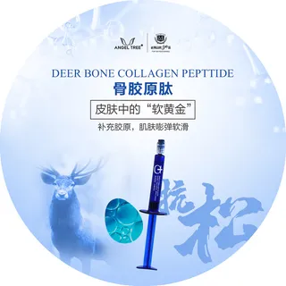 肌肤保养海报设计