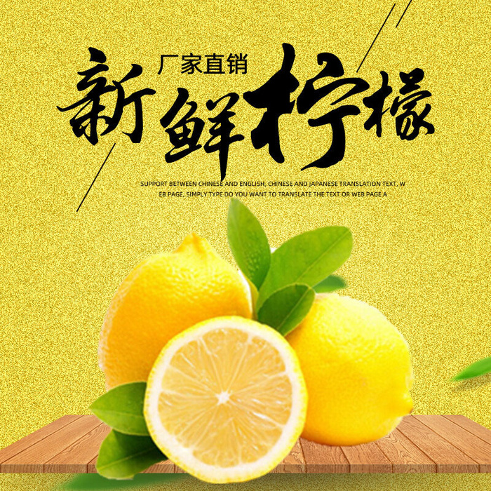 新鲜水果电商首页海报主图PSD设计素材香蕉芒果脐橙详情主图装修模板