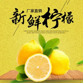 新鲜水果电商首页海报主图PSD设计素材香蕉芒果脐橙详情主图装修模板