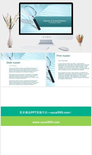 创造商业工作通用PPT模板ppt模版预览图