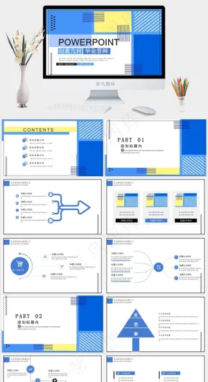 菲斯风格毕业答辩几何创意蓝色PPT模板预览图