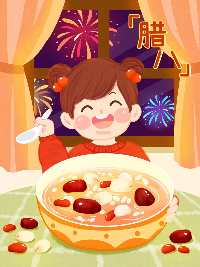 中国传统节日手绘卡通腊八节腊八粥插画海报PSD格式设计素材