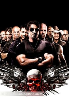 敢死队群雄与骷髅头