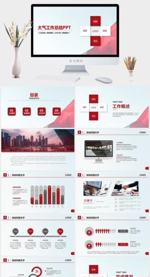 红色大气工作总结计划PPT模板预览图