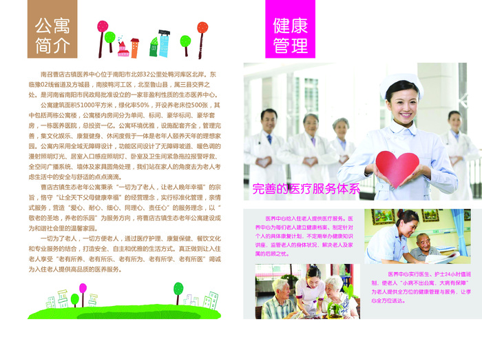 画册素材3psd模版下载
