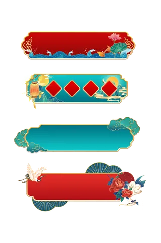 精美边框免扣素材