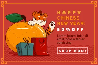 虎年新春促销海报