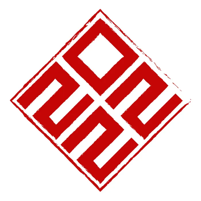 2022虎年新年国潮手写艺术字体春节海报数字设计png免扣图psd素材psd模版下载