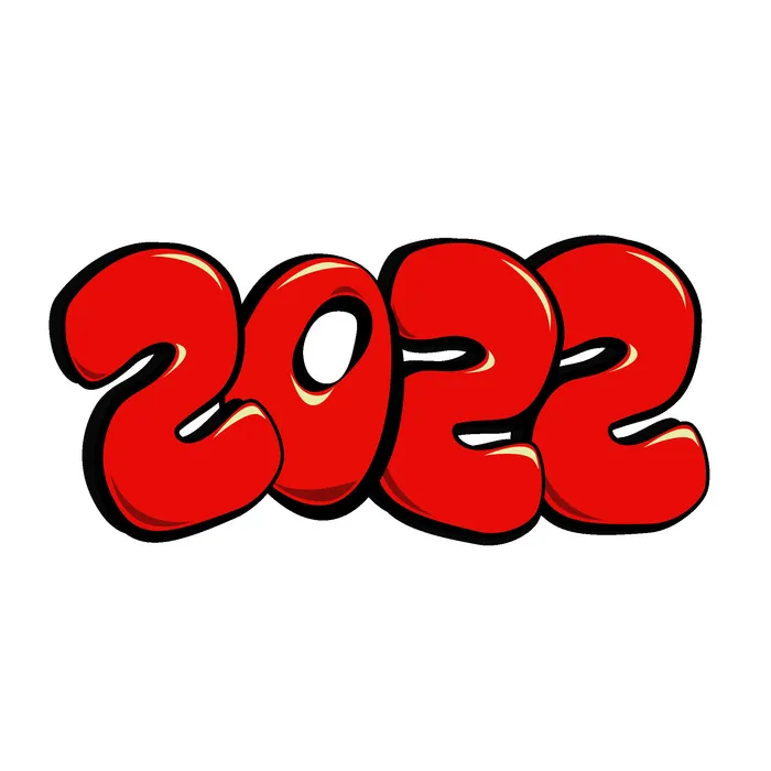 2022虎年新年国潮手写艺术字体春节海报数字设计png免扣图psd素材psd模版下载