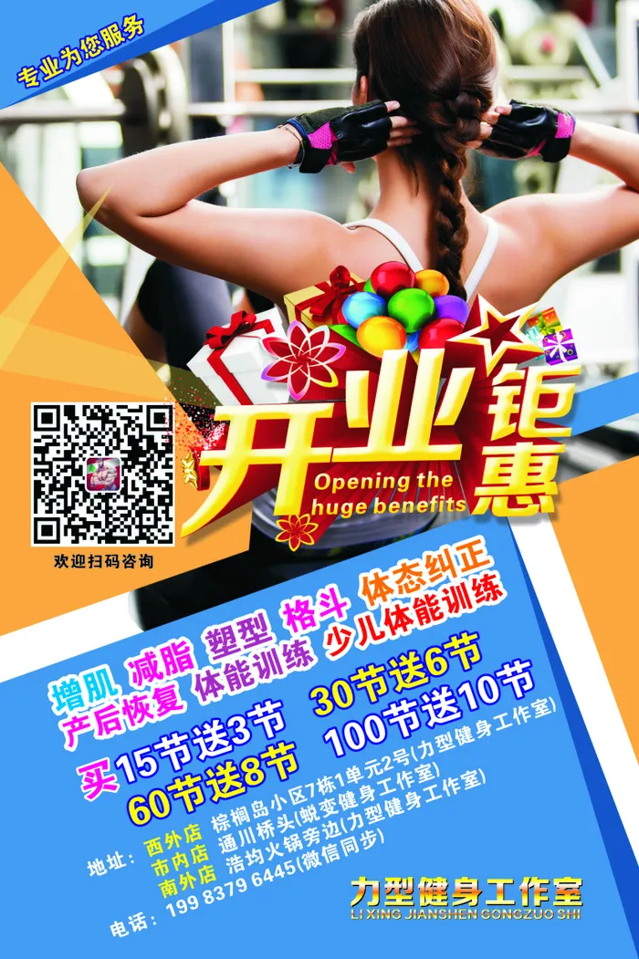 32开1000张cdr矢量模版下载