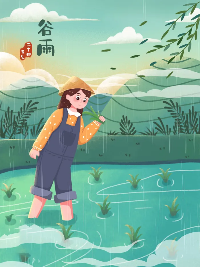 谷雨海报二十四节气插画psd模版下载