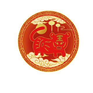 中国风国潮十二生肖虎手绘烫金插画春节剪纸元素PSD设计素材