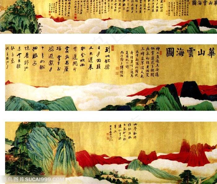 国画名家作品-张大千的华山云海图 红山