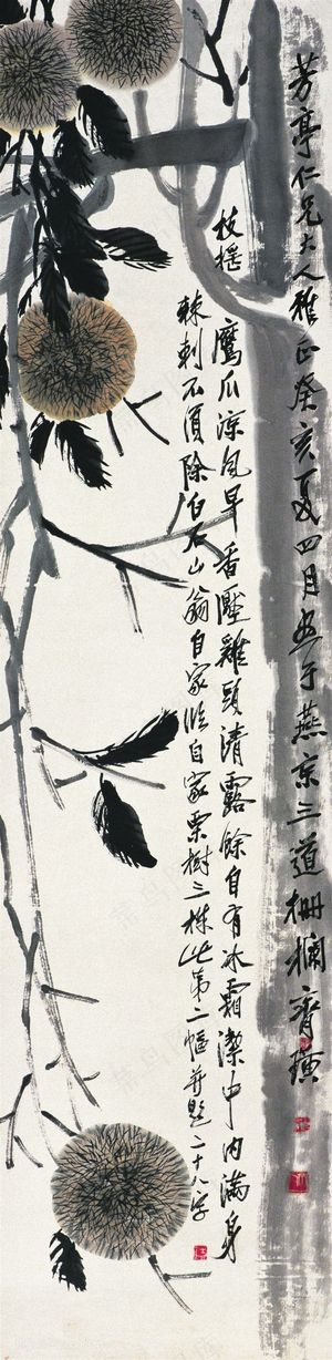 齐白石板栗树国画图片