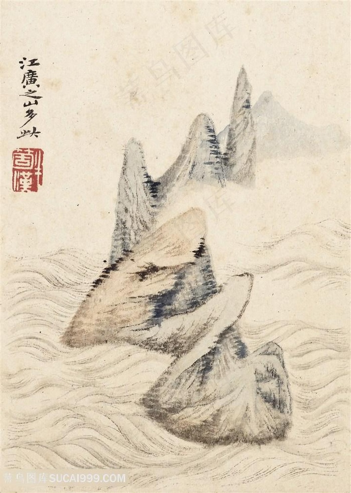 清代画家石涛山水册江广山峡国画图片