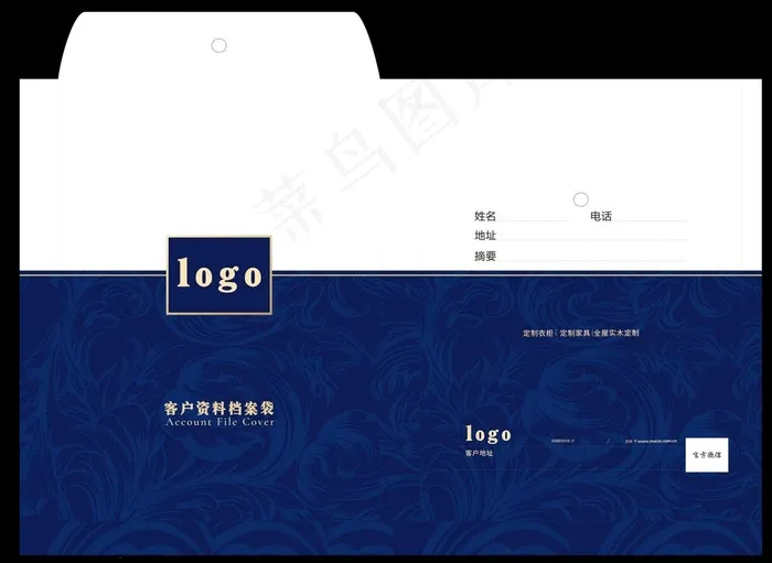 紫色创意底纹简洁清新档案袋设计模板cdr矢量模版下载