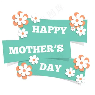 母亲节免抠图片 