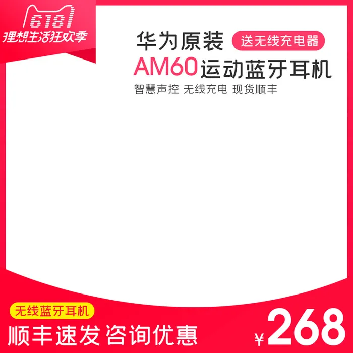 淘宝拼多多产品电商主图高端详情页立体双十一紫色psd模版下载