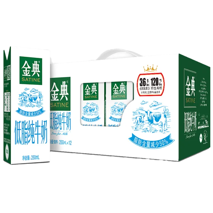 伊利金典3超市商品白底图免抠实物摄影png格式图片透明底