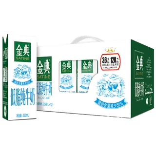 伊利金典3超市商品白底图免抠实物摄影png格式图片透明底