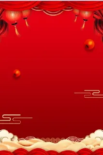 设计红色背景祝贺新年