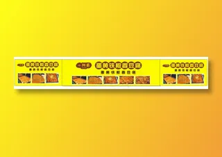 蛋黄铁板豆腐小吃