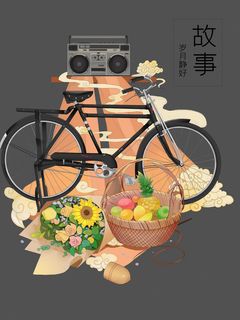 复古民国风国潮古风山水风筝乐器手绘插画PSD海报设计素材