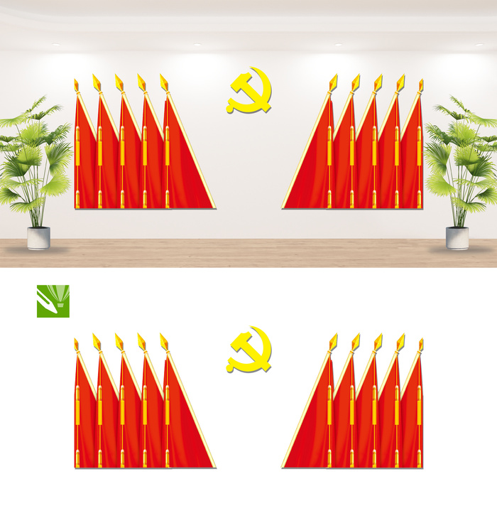 党旗文化墙cdr矢量模版下载
