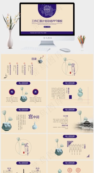 橘色橙色营销简洁PPT模板预览图