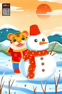 虎年大吉2022虎年海报虎年新年背景迎新年 虎年大吉2022虎年海报虎年新年背景迎新年