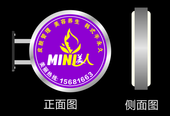 圆形吸塑灯箱cdr矢量模版下载