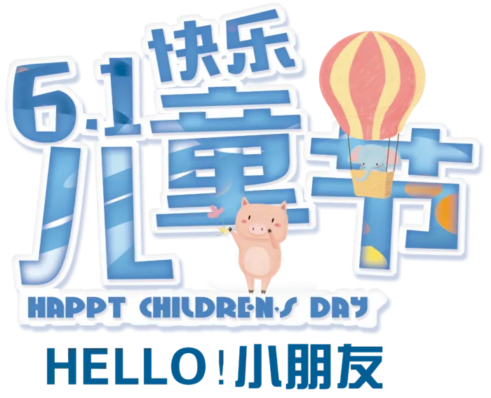 png免扣素材