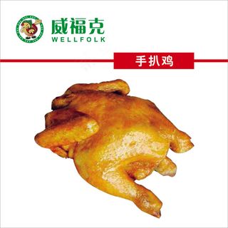 手扒鸡   炸鸡   鸡    汉堡炸鸡   外卖图