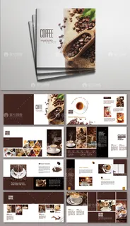 29精品时尚咖啡画册