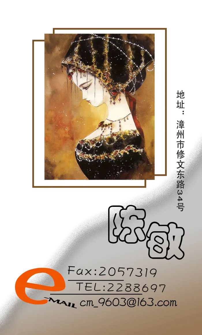 名片模板PSDpsd模版下载